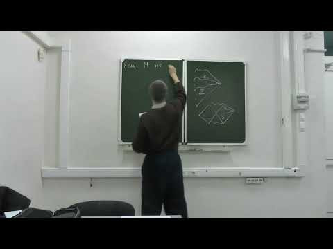 Дополнительные главы ОТО. Лекция 11