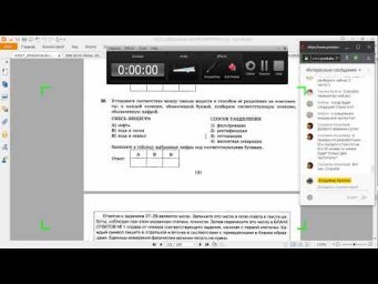 ЕГЭ по химии, стрим №5