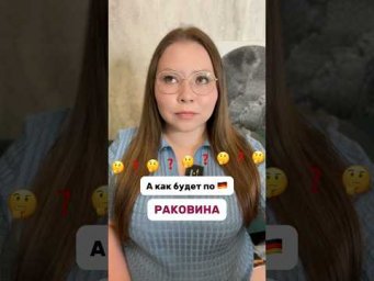 Не путаем 