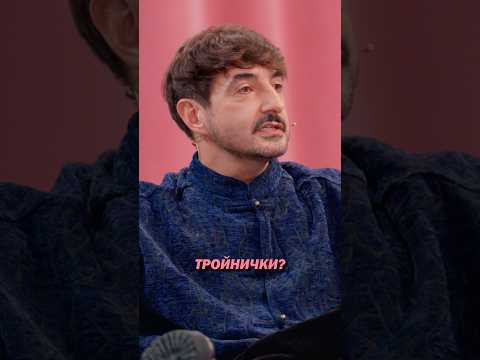 ЖМЖ – это красиво? ЖМЖ – это красиво?