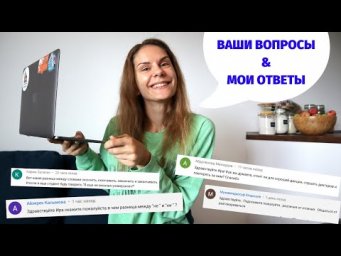 О дикторах, греческих мифах и "Мстителях". Часть 6 || Вопросы и ответы