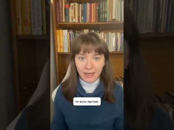 Праздник &mdash; это пустой день?
