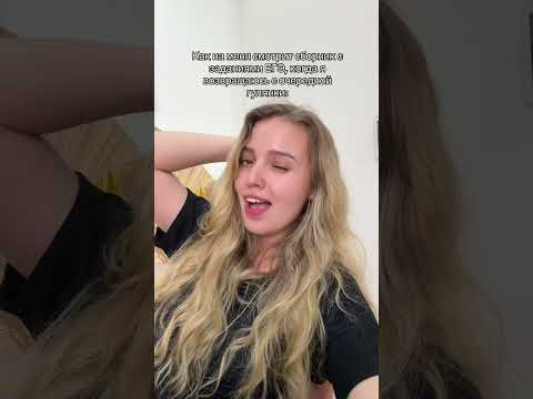 Так и манит | #shorts #егэ #егэ2025 #школа #история #жиза