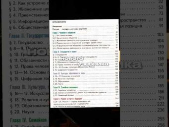 ОНИ РЕАЛЬНО ЭТО СДЕЛАЛИ? #обществознание #егэ #школа #сотка #обществознаниеегэ #егэобществознание