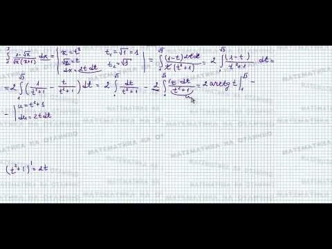 Интегралы//№ 4//вар 16//из задачника Кузнецова
