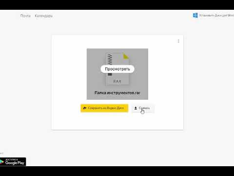 Где раздобыть и как установить Живую геометрию