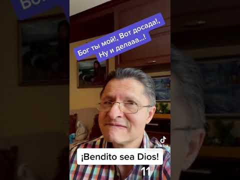 &iexcl;BENDITO SEA DIOS! (Бог ты мой)  #SHORT