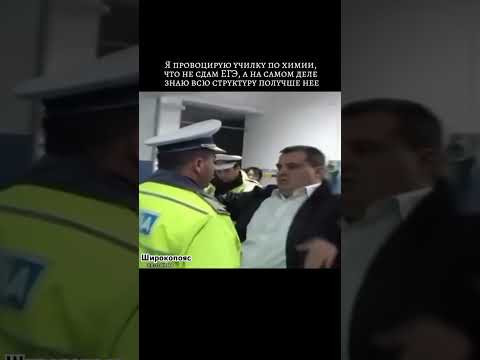 провокация #мем #химияегэ #егэхимия #широкопояс
