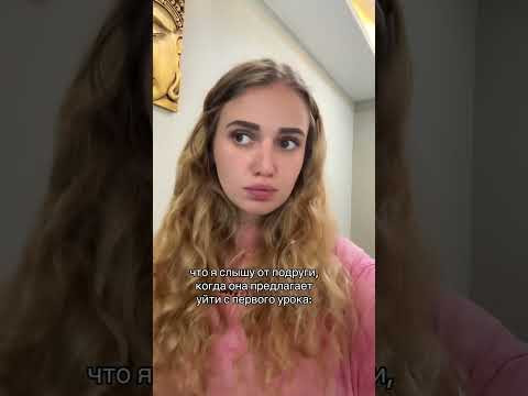 Уйти с первого? | #shorts #егэ #егэ2025 #школа #история #жиза