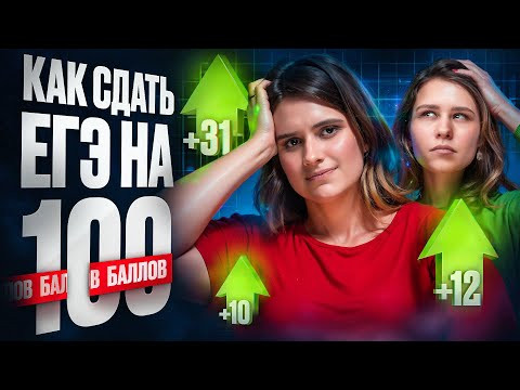 Разбор авторского варианта [8] | Интенсив подготовки к ЕГЭ по химии | Степенин и Дацук