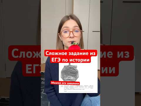 Сложное задание с медалью Сложное задание с медалью