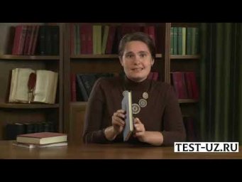 Книга. История рождения