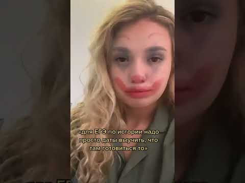 История - это только даты | История ЕГЭ | SMITUP #shorts #егэ #егэистория #история