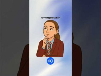 НЕЛЬЗЯ ЗАКЛЮЧИТЬ БРАК, ЕСЛИ #обществознание #сотка #егэ
