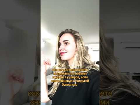 Как заводить друзей... | #shorts #егэ #егэ2025 #школа #история #жиза