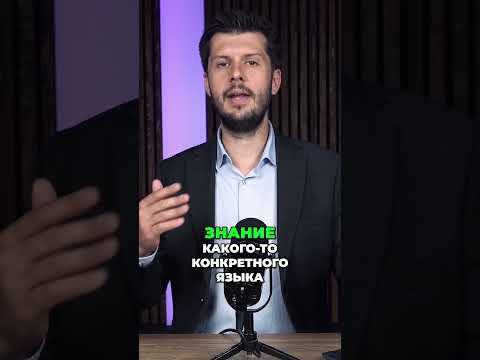 Самый редкий язык в мире - вы такой точно не слышали! Самый редкий язык в мире - вы такой точно не слышали!