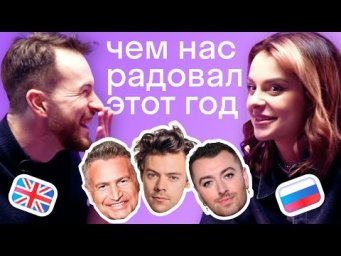Леонид Агутин VS Гарри Стайлс: 2020 год Тани и Джордана в поисковых запросах