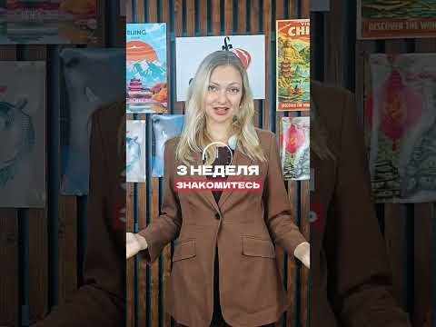 Чему реально можно научиться за месяц обучения китайскому? Чему реально можно научиться за месяц обучения китайскому?