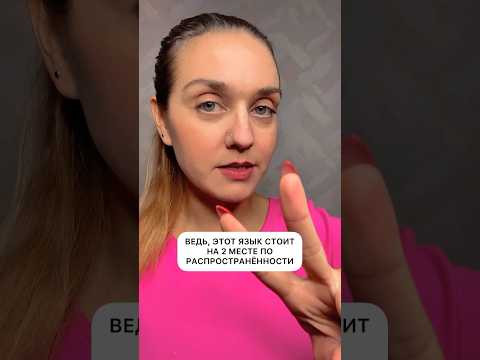 Докажу, что испанский - самый легкий язык! Хочешь? #испанскийязык #испанскийснуля #испанскийонлайн