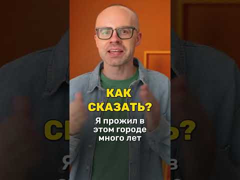 Как говорить о прошлом на немецком? Perfekt с глаголом leben