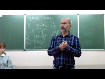 примеры задач на работу газа 14 11 20 10 класс дистант