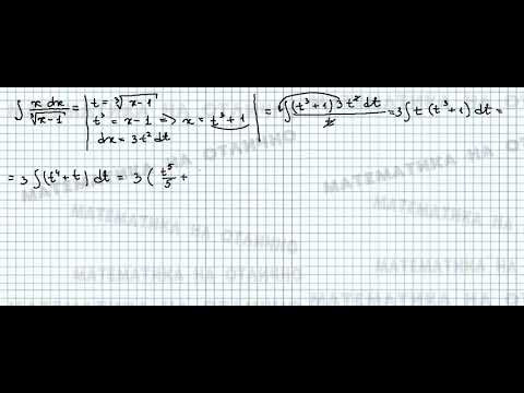Интегралы/№_3/вар_15/из_задачника_Кузнецова