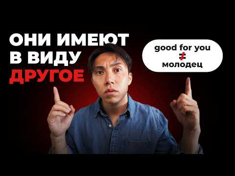 Как американцы используют САРКАЗМ: 20 фраз из реальной жизни Как американцы используют САРКАЗМ: 20 фраз из реальной жизни