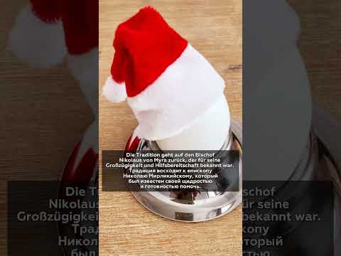 Nikolaustag in Deutschland