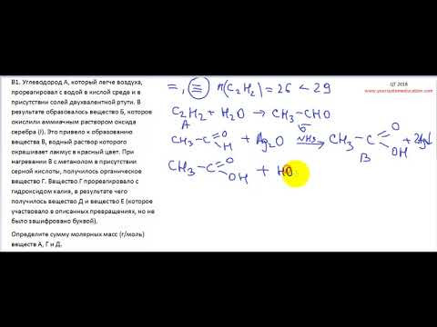 Тесты по химии. Зашифрованные вещества. В1 ЦТ 2018 Тесты по химии. Зашифрованные вещества. В1 ЦТ 2018