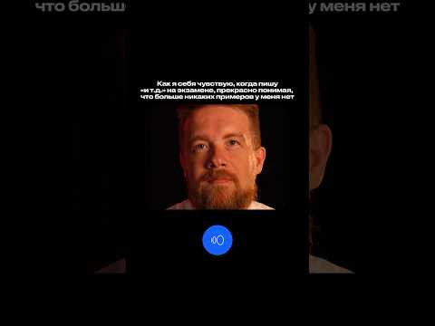 БЫЛО ТАКОЕ? #обществознание #сотка #егэ