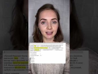 Задание 26 ЕГЭ быстро и правильно