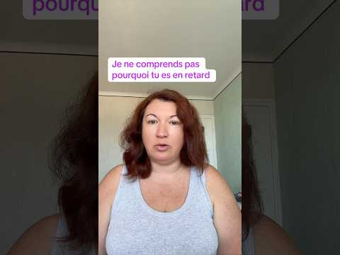 Je ne comprends pas #французский #французскийснуля #французскийонлайн #урокифранцузского #французск