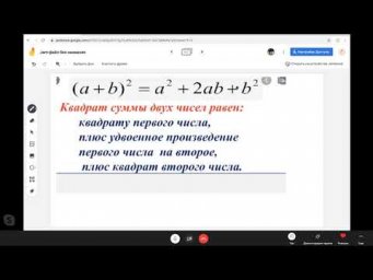 Раскрыть скобки Д351