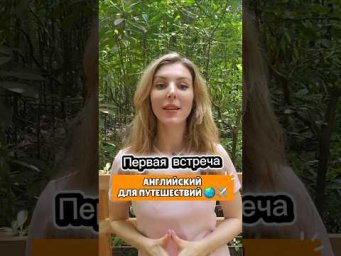 Регистрируйтесь на встречу по ссылке в описании 