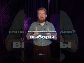 КТО НАРУШИТЕЛЬ? #обществознание #егэ #сотка #обществознаниеегэ
