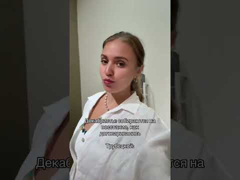 Извините | #shorts #егэ #егэ2025 #школа #история #жиза