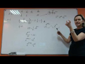 Математика ОГЭ-4 Номера 12