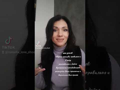 учиться надо в кайф. не загоняйте себя собой#житьнадовкайф#коммуникация#радостьобщения