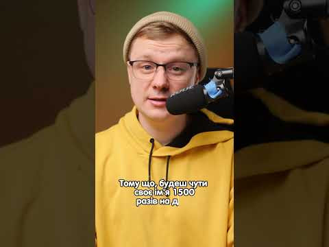 Чому не варто представлятись як &laquo;Коля&raquo; в Німеччині? #німецька #німецькамова #вчительукраїнської