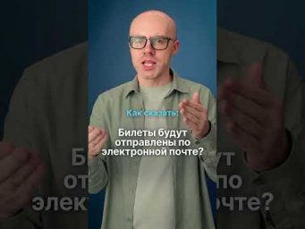 Как сказать это на английском? Учим английский по фразам