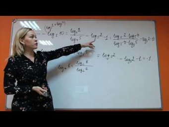 Математика ЕГЭ-2 Разбор 9 номеров