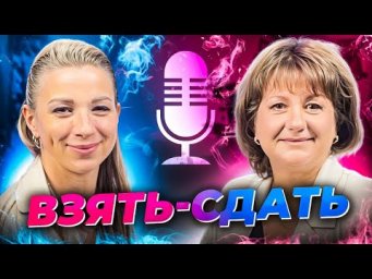 Выпуск 8: психология ЕГЭ на 90 +