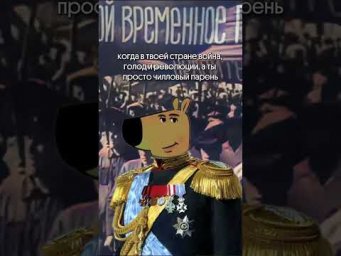 Когда ты чилловый парень