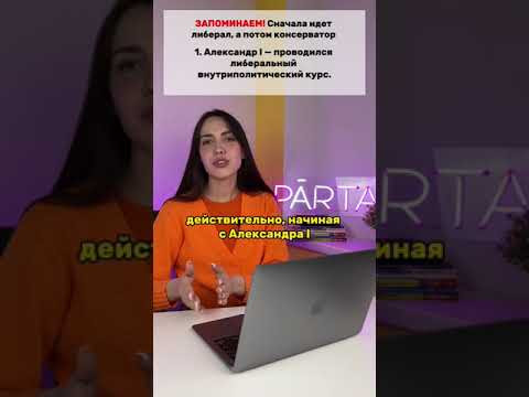 Русские императоры XIX века Русские императоры XIX века