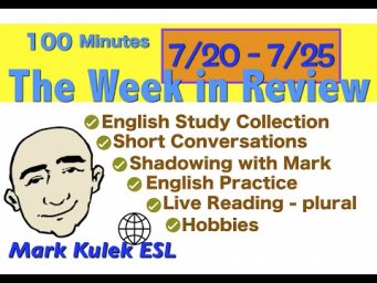English Study - the week in review (7/20~7/25) | Mark Kulek - ESL