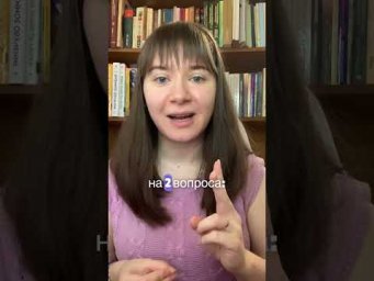 Как узнать деепричастие?