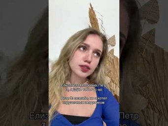 Спасибо, но... | #shorts #егэ #егэ2025 #школа #история #жиза