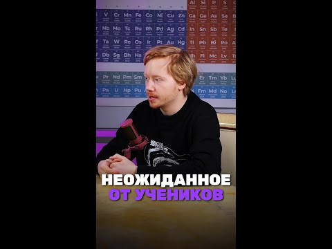 Лайфхак от наших учеников, как заботать любую тему Лайфхак от наших учеников, как заботать любую тему