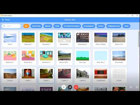 Создание игры с мячиком Д181