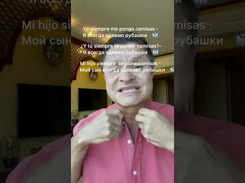 PONERSE: ГЛАГОЛ КОТОРЫЙ СТАВИТ ВАС В ТУПИК!!! PONERSE: ГЛАГОЛ КОТОРЫЙ СТАВИТ ВАС В ТУПИК!!!